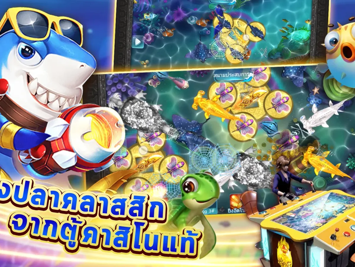 ระบบฝาก-ถอนเงิน screenshot