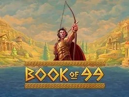 หนังสือ 99